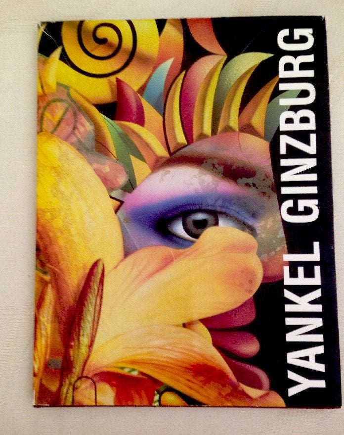 RARE. YANKEL GINZBERG: PRINT FOLIO MULTIGRAPH EDITIONS-Nonfiction-Palm Beach Bookery