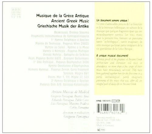Gregorio Paniagua - Musique de la Grece Antique (Ancient Greek Music)-CDs-Palm Beach Bookery