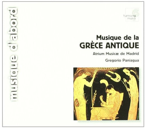 Gregorio Paniagua - Musique de la Grece Antique (Ancient Greek Music)-CDs-Palm Beach Bookery