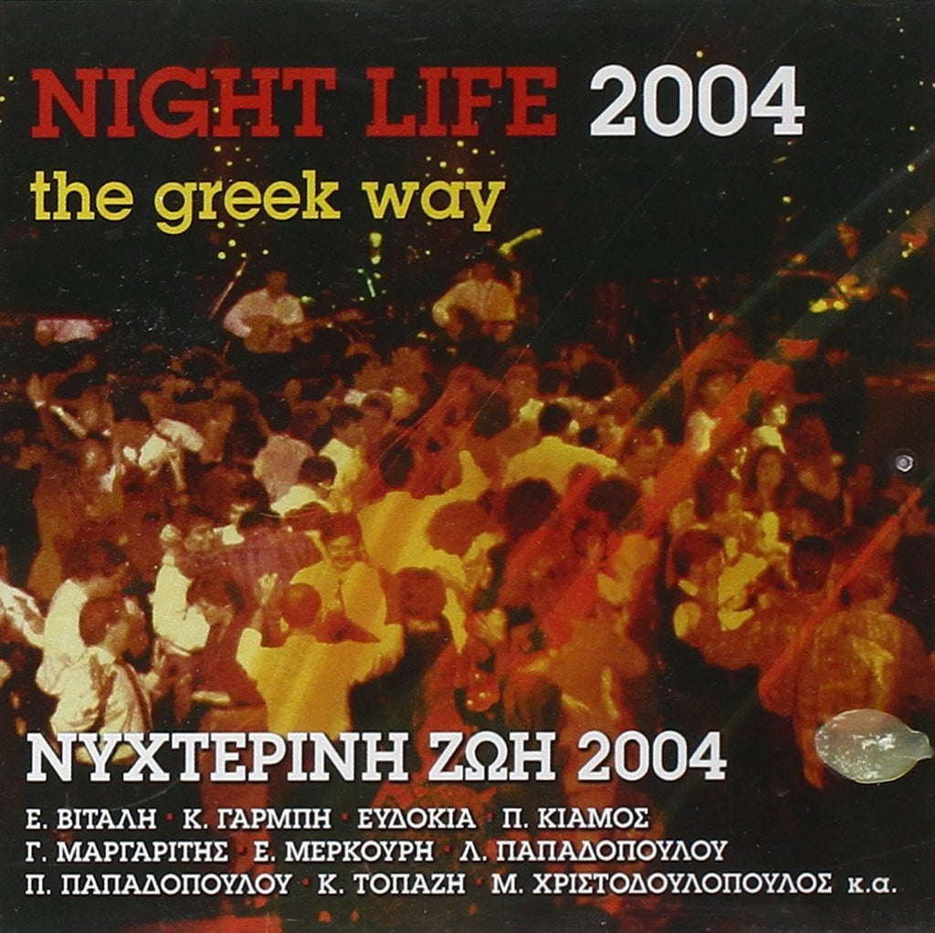 Night Life 2004 The Greek Way-CDs-Palm Beach Bookery