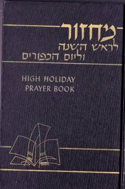 High Holiday Prayer Book By: Rabbo Morris Silverman-Books-Palm Beach Bookery