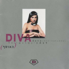 Dana International - Diva-CDs-Palm Beach Bookery